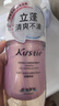 蔻斯?。↘ustie）雙艙洗發(fā)水櫻花500g 控油去屑持久留男女士洗發(fā)露 曬單實(shí)拍圖