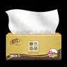 清風(fēng)抽紙【李昀銳同款】 金裝厚柔 360張*24包 4層紙巾抽紙抽 整箱 曬單實(shí)拍圖