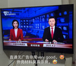 康佳電視 LED32E330CE 32英寸 老人家用臥室電視 窄邊高清平板電視 開機(jī)無廣告 二級(jí)能效 家電國家補(bǔ)貼 曬單實(shí)拍圖