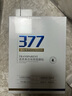 377美白面膜淡斑提亮膚色補水保濕滋潤祛斑改善暗沉去黃男女士 377美白面膜*10片/盒 曬單實(shí)拍圖