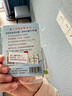 首兒兒童膚樂(lè )霜嬰兒寶寶口水膏滋潤補水修護干濕癢舒緩爽身潤膚霜20g 曬單實(shí)拍圖