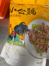 潭牛小公雞海南文昌雞凈重2斤 整雞 散養(yǎng)土雞肉生鮮冷凍 椰子雞 曬單實(shí)拍圖