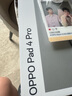 OPPO Pad 4 Pro【國家補(bǔ)貼15%平板】13.2英寸平板電腦3.4K超清原彩屏 16GB+512GB 深空灰 曬單實(shí)拍圖