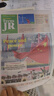 悅刊千秋【學(xué)年訂閱】21世紀英文報2025年/2026年二十一世紀英文報小學(xué)版/初中版/高中版TEENS 學(xué)生新聞時(shí)事閱讀理解提升英語(yǔ)外語(yǔ)報紙學(xué)校指定老師推薦 【25年秋上學(xué)期】月發(fā)（含寒假合刊） 初 曬單實(shí)拍圖