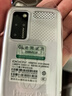 朵唯（DOOV）Q99迷你學(xué)生手機4G全網(wǎng)通戒網(wǎng)GPS定位支付視頻通話(huà)超長(cháng)待機觸屏初高中兒童老人機至尊版白 曬單實(shí)拍圖