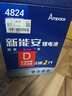 新能安電動車鋰電池48V24Ah 外賣電瓶 寧德時代 雅迪愛瑪臺鈴電動車電池 曬單實拍圖