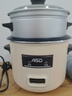 愛(ài)仕達電飯煲家用2L/3L/4L/5L/6L不粘內膽多功能家用大容量老式電飯鍋出租屋電飯鍋2-3人食 乳白色 3L 曬單實(shí)拍圖