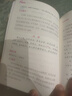【老師推薦】正版中國古代神話(huà)故事 快樂(lè )讀書(shū)吧四年級上冊必讀課外書(shū) 世界經(jīng)典神話(huà)與傳說(shuō)古希臘山海經(jīng) 小學(xué)語(yǔ)文4年級上學(xué)期閱讀書(shū)籍人教版同步教材小學(xué)生版經(jīng)典書(shū)目全套名著(zhù)閱讀課程化叢書(shū) 山海經(jīng) 四上必讀 曬單實(shí)拍圖