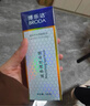 博樂達(dá)水楊酸祛痘去黑頭去閉口粉刺舒緩控油滋養(yǎng)修護(hù)細(xì)膩涂抹面膜100g 曬單實(shí)拍圖