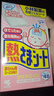 小林制藥（KOBAYASHI）醫(yī)用退熱貼12片嬰兒退燒貼冰寶貼寶寶發(fā)燒貼降溫清涼貼0-2歲 曬單實(shí)拍圖