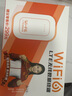 影騰隨身wifi三網(wǎng)通用無(wú)線(xiàn)wi-fi6免插卡移動(dòng)聯(lián)通電信無(wú)限制便攜式4G高速隨行網(wǎng)絡(luò )通用流量2025款5GHF 【三網(wǎng)通3000毫安充電款+黑色】*超長(cháng)續航 曬單實(shí)拍圖
