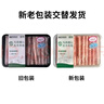 順鑫鑫源冷凍烏珠穆沁羔羊肉卷280g 曬單實拍圖
