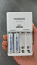 愛(ài)樂(lè)普（eneloop）充電電池5號(hào)五號(hào)4節(jié)套裝適用相機(jī)閃光燈玩具K-KJ51MCC40C含51標(biāo)準(zhǔn)充電器 黑神話悟空游戲手柄電池 曬單實(shí)拍圖