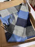 恒源祥圍巾女羊毛2025加厚秋冬百搭高級感流蘇時(shí)尚保暖圍脖披肩 1藍方格 曬單實(shí)拍圖