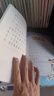 人教版快樂(lè )讀書(shū)吧一年級上冊下冊讀讀童謠和兒歌 和大人一起讀 課外書(shū)注音版小學(xué)生讀物課外閱讀書(shū)目人民教育出版社 【升級版】和大人一起讀+讀讀童謠和兒歌 8冊 曬單實(shí)拍圖