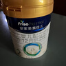 美素佳兒（Friso）皇家美素佳兒（Friso Prestige）較大嬰兒配方奶粉2段6-12個(gè)月齡 2段 800g 6罐 （店長(zhǎng)推薦） 曬單實(shí)拍圖