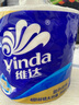 維達（Vinda）有芯卷紙【孫穎莎推薦】藍色經(jīng)典4層200克*27卷 高克重衛(wèi)生紙整箱 曬單實拍圖