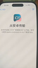 Apple iPhone 15  蘋(píng)果15 國行5G 雙卡雙待手機 二手手機 全網(wǎng)通 蘋(píng)果手機 藍色【85%用戶(hù)選擇】 【99新】128G【性?xún)r(jià)比推薦】3期免息 三年老店+五星店鋪+一年質(zhì)保 曬單實(shí)拍圖