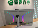 TCLU8 31.5英寸4K電競(jìng)顯示器 165Hz HDR1400 1ms響應(yīng) QD-MiniLED 電腦辦公游戲顯示屏 政府國(guó)家補(bǔ)貼 雷鳥(niǎo)U8/31.5英寸/4K165Hz 曬單實(shí)拍圖