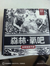 恒源祥男士?jì)妊澞小鞠x(chóng)草養護】冰絲無(wú)痕10A抗菌禮盒 曬單實(shí)拍圖