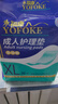 永?？党扇俗o(hù)理墊 XL20片 尺寸80*90cm 嬰兒孕產(chǎn)婦床墊老人一次性隔尿墊 曬單實拍圖