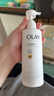 OLAY超白瓶美白身體乳煙酰胺提亮260g 夏季輕薄滋潤補水保濕潤膚男女 曬單實拍圖