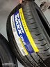 鄧祿普（DUNLOP）輪胎/汽車輪胎 235/45R18 94W SP MAXX050 原廠配套豐田凱美瑞 曬單實拍圖