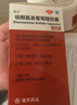谷力 硫酸氨基葡萄糖膠囊0.25g*100粒 氨糖 氨糖軟骨素 維骨力 曬單實(shí)拍圖