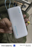 CUKTECH酷態(tài)科【3C認證可上飛機】電能塊自帶線20000毫安時移動電源55W快充充電寶支持蘋果小米筆記本CP25 曬單實拍圖