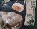 鋒味派黑豬肉小籠包1600g/64個(gè)嵊州老面純手工包子兒童懶人早餐早點(diǎn)原味 曬單實(shí)拍圖