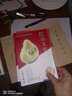 20世紀中國文物考古發(fā)現與研究叢書(shū)·紅山文化 曬單實(shí)拍圖