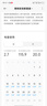 小米（MI）空調(diào)1.5匹 巨省電Pro 新一級能效 變頻冷暖智能自清潔壁掛式臥室空調(diào)掛機(jī)國家補(bǔ)貼20% 1.5匹 一級能效 左右掃風(fēng) 曬單實(shí)拍圖