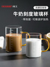 維艾（Newair）牛奶杯微波爐可加熱刻度玻璃杯子家用早餐豆?jié){喝水果汁咖啡杯兒童 曬單實(shí)拍圖