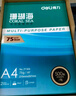 得力（deli）輝鉑A4打印紙 70g500張單包復印紙 進(jìn)口原紙 雙面草稿紙 打印作業(yè) 書(shū)寫(xiě)繪畫(huà) 7780【品質(zhì)升級】 曬單實(shí)拍圖