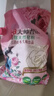 立白大師香氛高端天然皂粉4斤 180h持久留香 嬰幼兒衣物適用 洗衣粉 曬單實(shí)拍圖