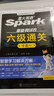 星火英語六級(jí)考試真題含6月六級(jí)考試真題試卷備考2025年12月大學(xué)英語六級(jí)通關(guān)考試真題試卷全套考試復(fù)習(xí)資料歷年真題cet6級(jí)大學(xué)英語詞匯書單詞本聽力閱讀理解翻譯專項(xiàng)訓(xùn)練題 曬單實(shí)拍圖