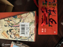 四大名著(zhù)原著(zhù)正版 紅樓夢(mèng)+西游記+三國演義+水滸傳 微讀彩圖系列 四大名著(zhù)原著(zhù)正版 曹雪芹羅貫中吳承恩施耐庵原著(zhù)孫溫繪無(wú)障礙閱讀 紅樓夢(mèng) 燙金書(shū)盒 曬單實(shí)拍圖