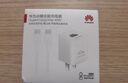 華為冰糖全能氮化鎵手機充電器（Max 40W）3C認證 適配華為手機Mate60系列蘋果手機iPhone16系列 曬單實拍圖