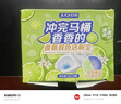 巨奇嚴(yán)選 青檸雙色潔廁寶50g*20廁所馬桶藍(lán)泡泡清潔塊自動(dòng)清潔除味劑 曬單實(shí)拍圖