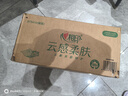 心相印有芯卷紙【肖戰(zhàn)同款】云感柔膚 4層150克*24卷 衛(wèi)生紙 整箱銷售 曬單實拍圖