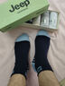 JEEP襪子男夏季【100%純棉10A抗菌】防臭運動(dòng)船襪新疆棉耐磨休閑襪 曬單實(shí)拍圖