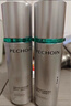 百雀羚（PECHOIN）超A2.0肌初賦能（水100ml+乳100ml）保濕補水抗皺緊致套裝送女友 曬單實拍圖