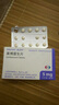 達(dá)衛(wèi)可/Dayvigo 萊博雷生片 5mg*14片*2板 曬單實(shí)拍圖