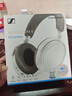森海塞爾（Sennheiser）【政府補貼】MOMENTUM 4無線耳機 大饅頭4主動降噪 頭戴式耳機 白色 雙11推薦 曬單實拍圖