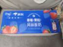 蒙牛純甄草莓果粒風(fēng)味酸奶211g×24盒 整箱定制裝 加量不加價(jià) 曬單實(shí)拍圖