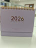 嘉然恒臺歷2025創(chuàng  )意簡(jiǎn)約桌面擺件2026馬年月歷計劃本工作打卡可愛(ài)精致橫豎款辦公日歷記事臺歷本可定制 【中號】橫款-淺藤紫 馬年新款系列 曬單實(shí)拍圖