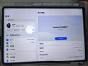 HUAWEI MatePad Air 12英寸 2025 華為平板電腦 鴻蒙AI 2.8K高刷超清全面屏 WIFI 12GB+512GB 羽砂白 曬單實(shí)拍圖