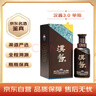 茅臺 漢醬酒 醬香型白酒 51度 500ml 單瓶裝 曬單實(shí)拍圖