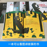 自選】宮西達也恐龍系列繪本 你看起來(lái)好像很好吃+我是霸王龍  我的爸爸是奧特曼系列等宮西達也繪本  兒童繪本3-6-8歲 新華書(shū)店正版 宮西達也恐龍系列繪本第一輯7冊 你看起來(lái)好像很好吃 曬單實(shí)拍圖