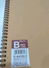 得力（deli）B5/60張牛皮紙線(xiàn)圈本筆記本本子學(xué)生錯題本螺旋本加厚學(xué)習8本LB560-5 曬單實(shí)拍圖